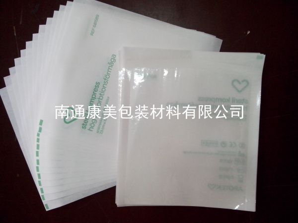 医用纱布 自粘敷料贴 纸塑灭菌包装袋