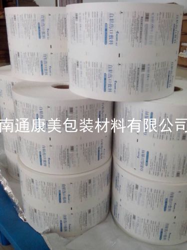 自粘敷料包装机印刷卷纸 卷膜