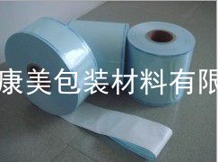 高温高压蒸汽消毒灭菌变色指示平面纸塑灭菌卷袋