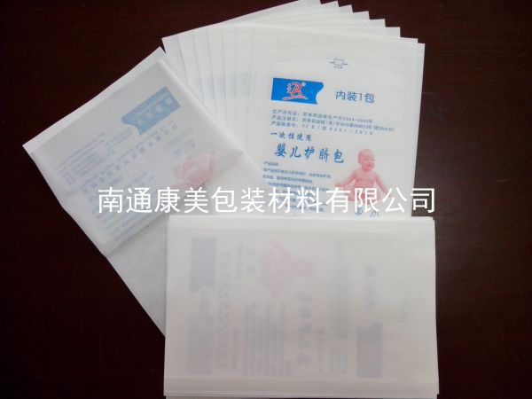 婴儿护脐贴纸塑灭菌包装袋