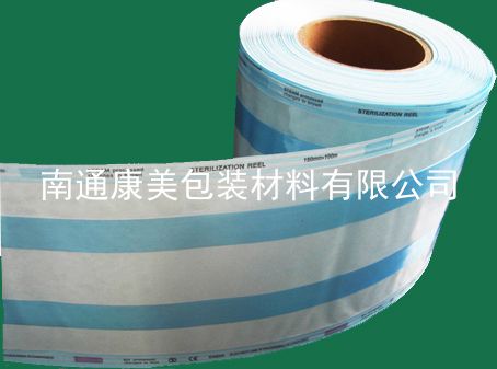 高温消毒蒸汽灭菌纸塑立体卷袋