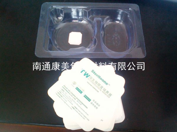 1059B 1073B特卫强吸塑盒盖材涂胶纸