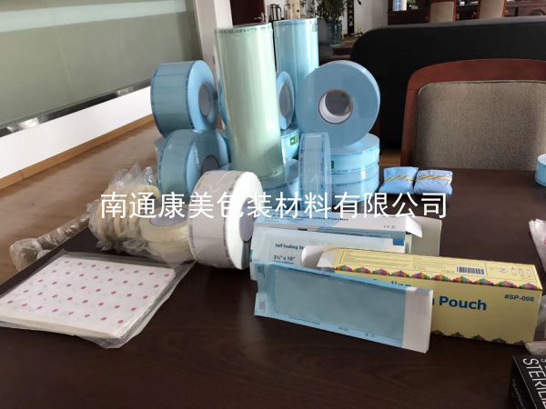 医用灭菌高温蒸汽消毒卷袋、自封袋