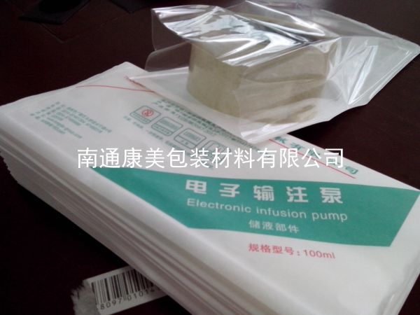 纸塑立体灭菌袋