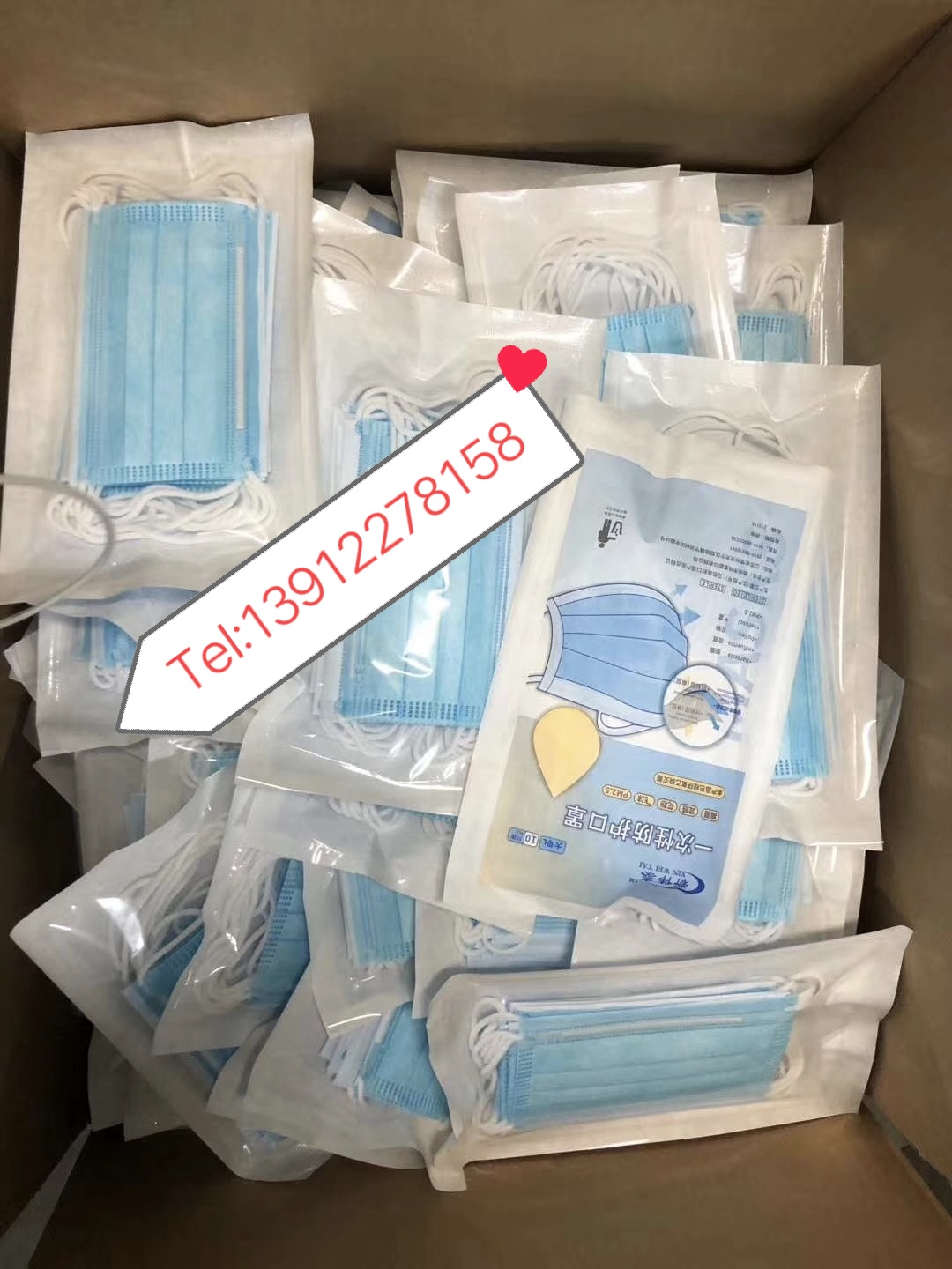 医用外科口罩灭菌纸塑包装袋